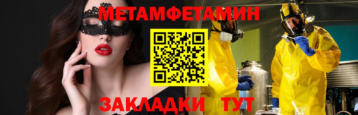 Краснокаменск  ГАШ  Каннабис  MDMA  Вход с VPN  Гашиш  МЕТ  Меф кристаллы  COCAIN 