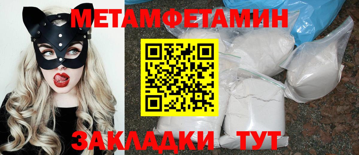 Amphetamine VHQ Краснокаменск