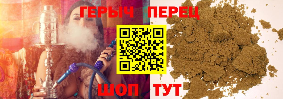 Героин  Вход с VPN  Краснокаменск  ГЕРОИН Афган 