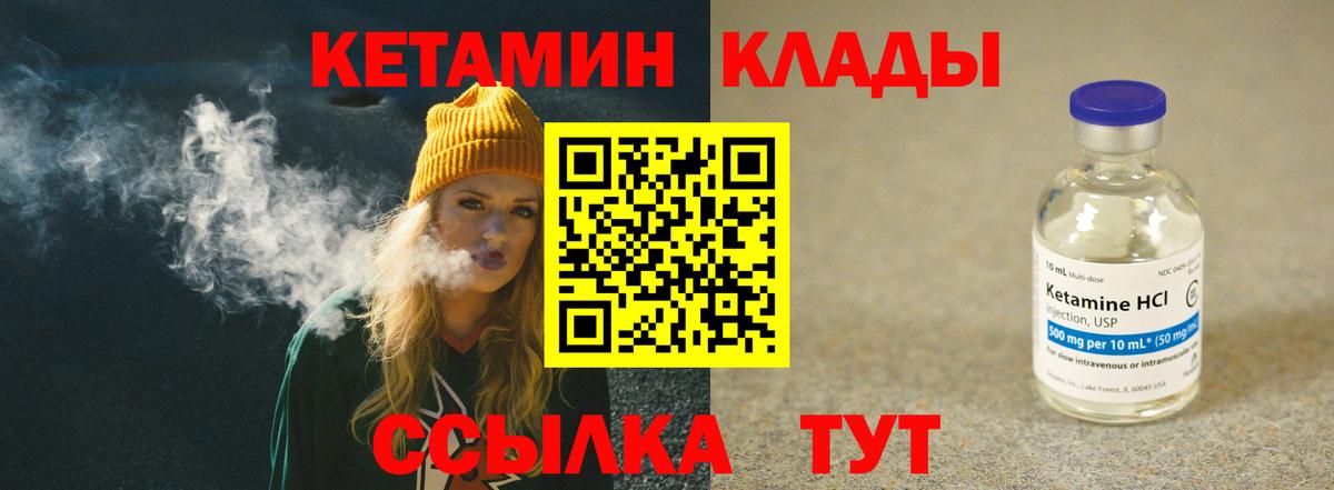 Конопля Краснокаменск