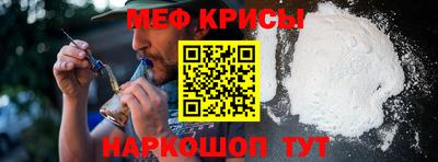 мяу мяу мука Донской