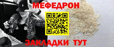 метамфетамин Донецк
