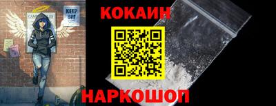 метамфетамин Донецк