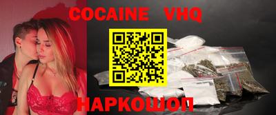 метамфетамин Донецк