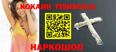 каннабис Бердск
