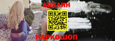 мяу мяу мука Донской