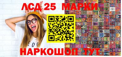 метамфетамин Донецк