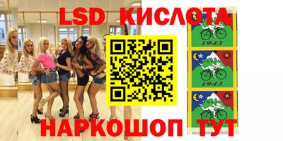 мяу мяу мука Донской