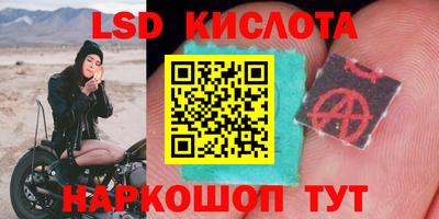 метамфетамин Донецк