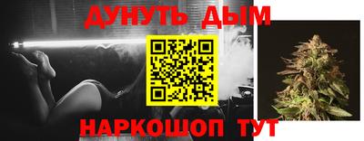 каннабис Дубна