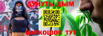 каннабис Дубна