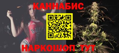 спайс Красноармейск