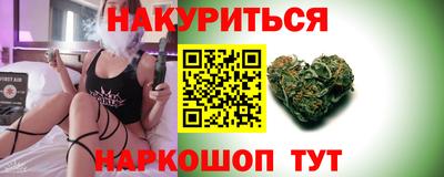 метамфетамин Донецк