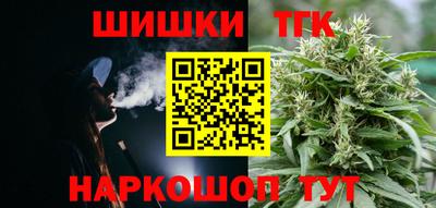 метамфетамин Донецк