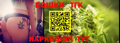 гидра Белорецк