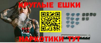 метамфетамин Донецк
