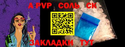 мяу мяу мука Донской