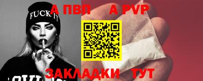 метамфетамин Донецк