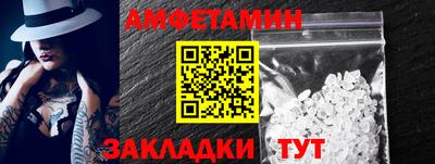 метамфетамин Донецк