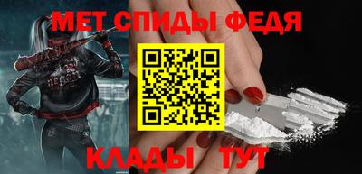 мяу мяу мука Донской