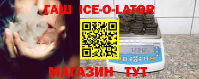 метамфетамин Донецк
