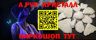 мяу мяу мука Донской