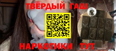 метамфетамин Донецк