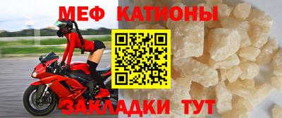 метамфетамин Донецк