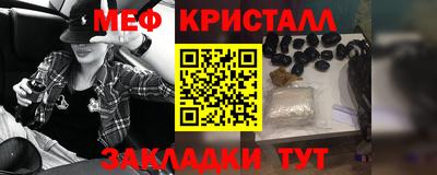 метамфетамин Донецк