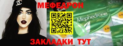 мяу мяу мука Донской