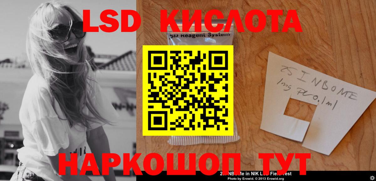 ЛСД экстази ecstasy  Вход с VPN  blacksprut как зайти  Краснокаменск 