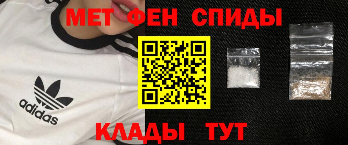 Краснокаменск  МЕТАМФЕТАМИН Methamphetamine  МЕТАМФЕТАМИН Methamphetamine  Вход с VPN 