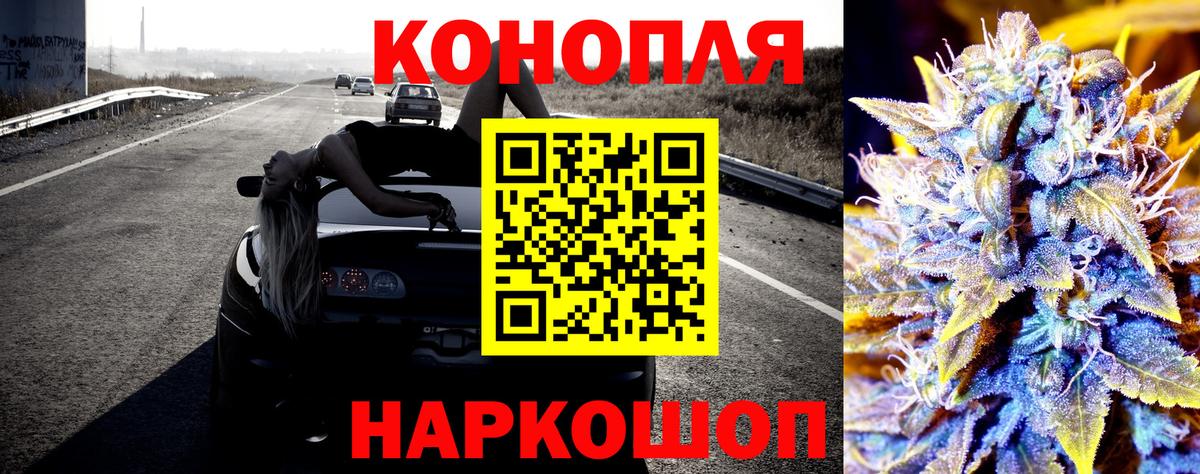 Бошки марихуана ГИДРОПОН  Марихуана семена  Краснокаменск  Вход с VPN  Каннабис Bruce Banner 